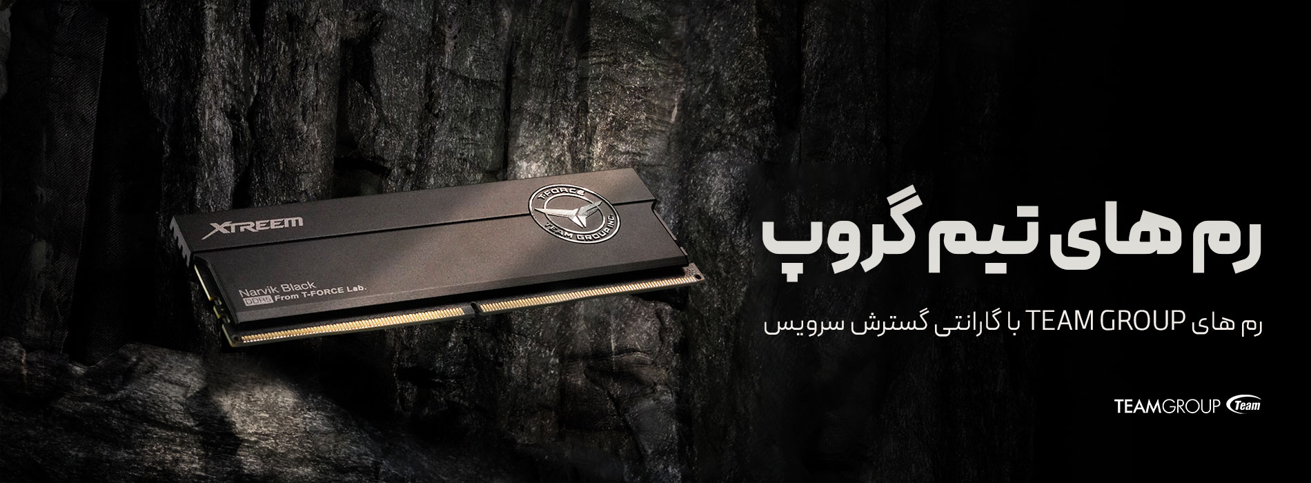 آموزش و مستندسازی تعمیرات