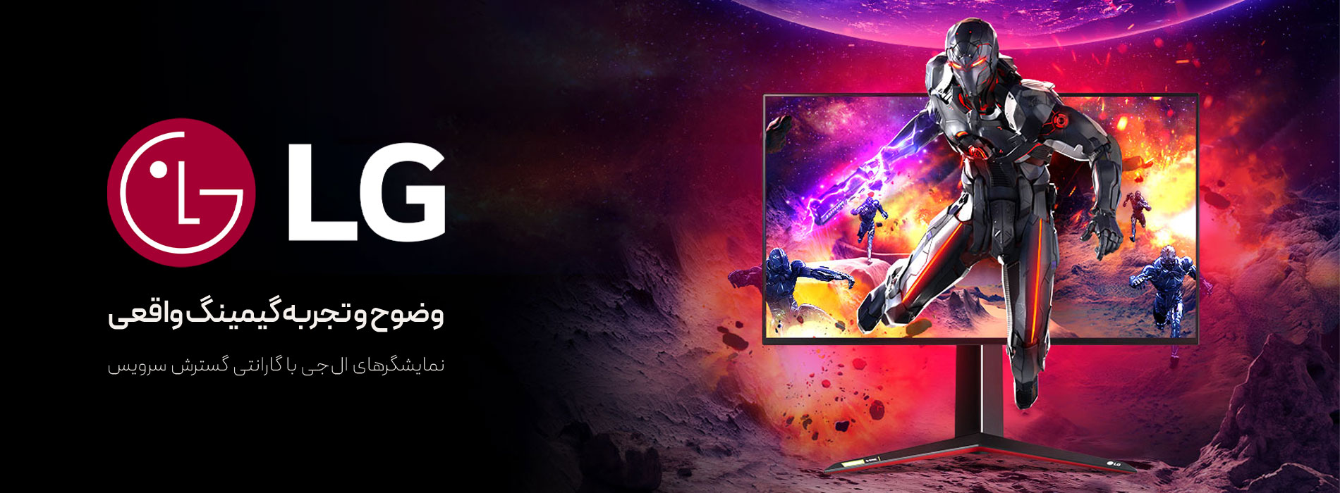 مدیریت محصولات و سیاست‌های گارانتی